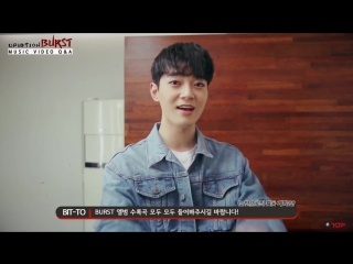 161118 up10tion white night mv behind the scenes (full)