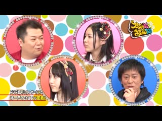 100918 star hime sagashi taro #02