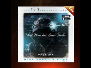 Timo maas feat brian molko first day (mike prado & foma remix)