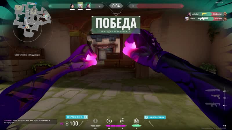 Школьники негодуют (valorant)