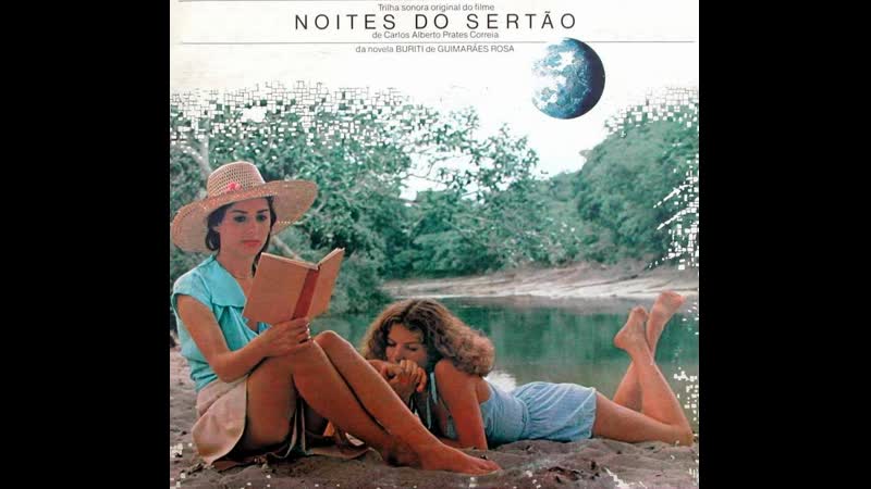 Ночи в деревенской глуши noites do sertão (1983) бразилия
