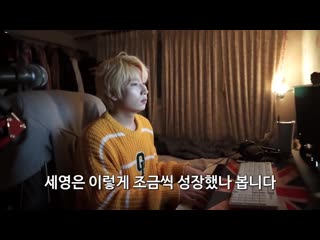 [seyoung] vlog seyoungs room