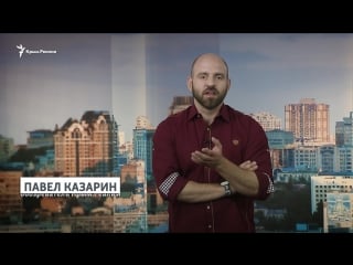 Павел казарин слава украине