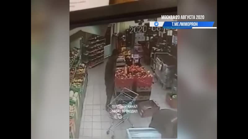 Мужчина перевозбудился в магазине магнит москва