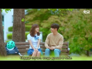 Yozoh thrilling summer day (school 2017 ost) / yozoh волнующий летний день (школа 2017 ост) русские субтитры