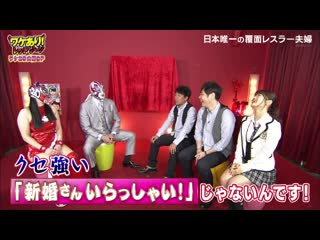 200530 wake ari! red zone