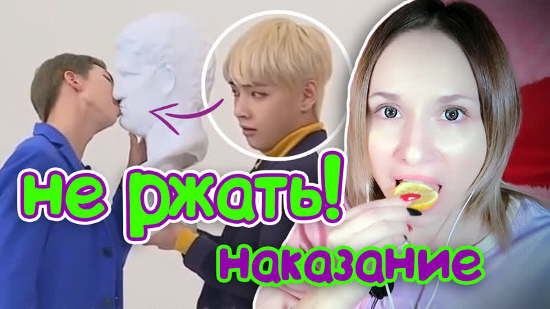 K pop не засмеятья челлендж | exo bts monsta x got7 ari rang