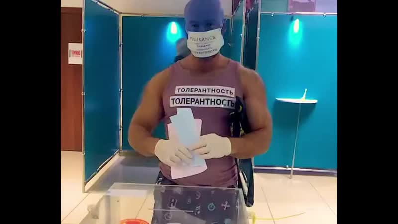 Лгбт қаһарман юрий толочко сайлауға келді