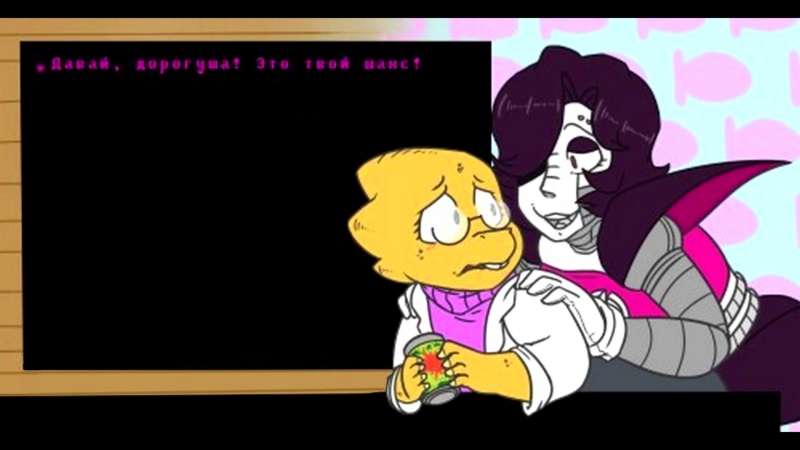 Rdcaffu | undertale | metatton | napstaton | alphys | swap!undyne