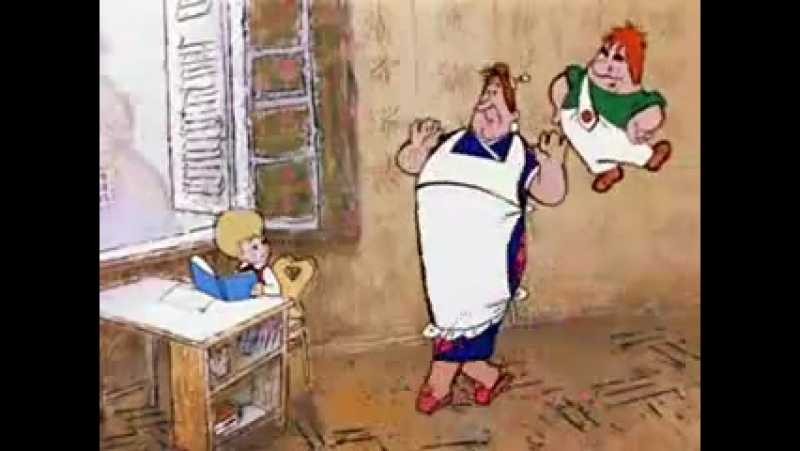 Матильда и фрекен бок(раневская)