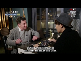 [russub] mbc human documentary people are good robert halley & lee jun ki part by ilzan