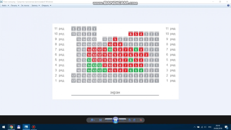 Видеоподтверждение!