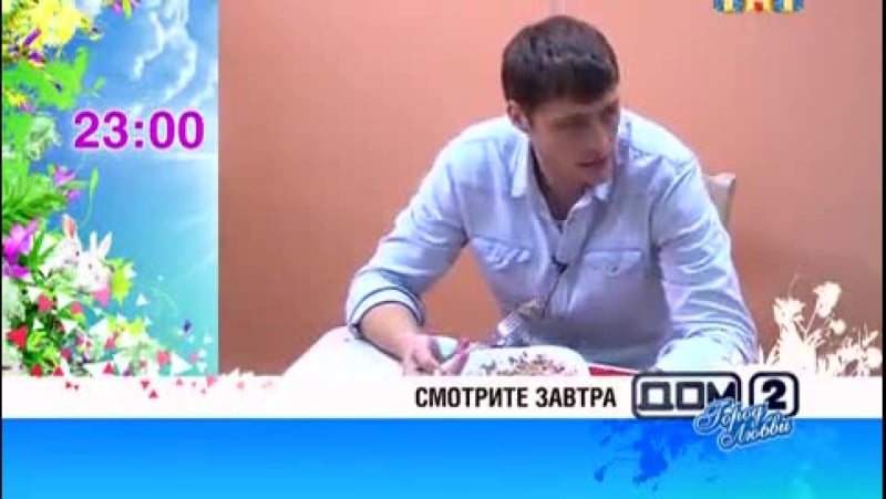 2015 porn video – Анонс на 24 апреля 2015