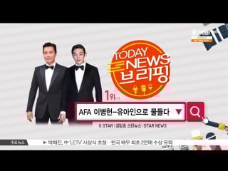 Ю а ин азиатская кинопремия ( asian film awards)yoo ah in 2016 asian film awards news ain cut