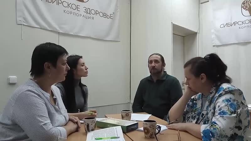 Siberian wellness for life (тематические беседы) 1 часть