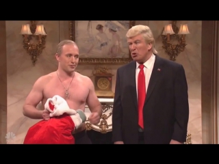 Путин через каминную трубу приходит на рождество к трампу пародия saturday night live