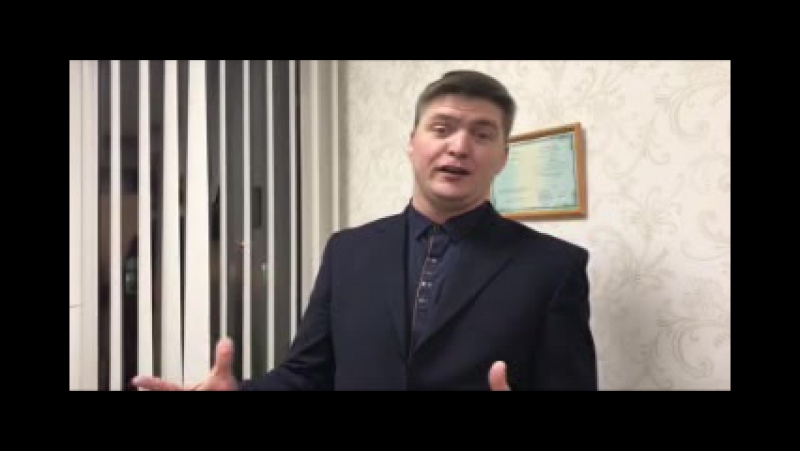 Отзыв участника мастер класса "5 шагов по созданию капитала"