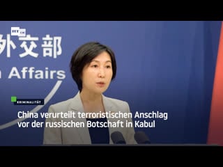 China verurteilt terroristischen anschlag vor der russischen botschaft in kabul