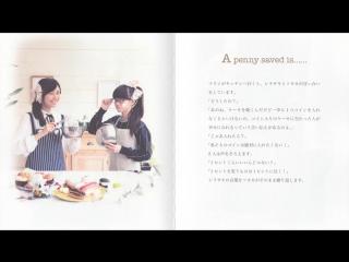 Sakura gakuin ever after (videobook)