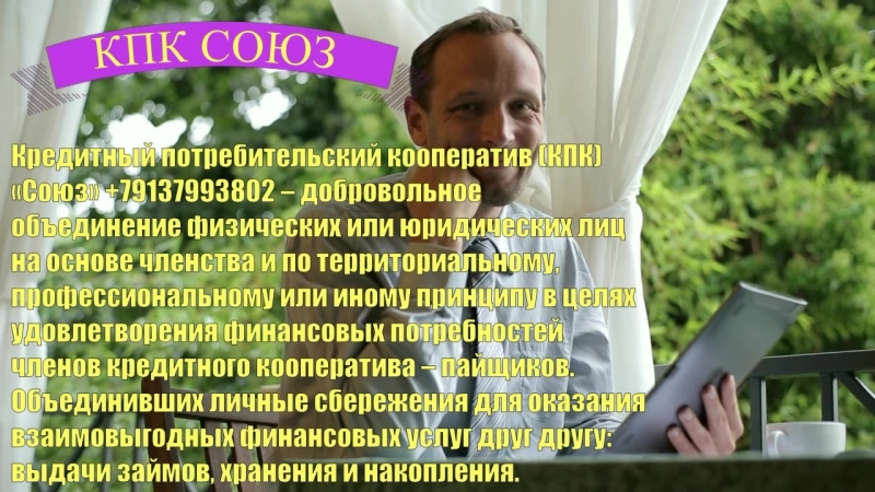Займы porn video – Займы в новосибирске +79130192929