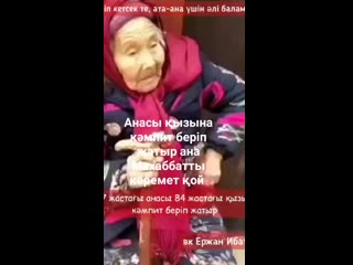 Видео от томи албанки