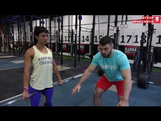 Толчок штанги (clean and jerk) тяжелая атлетика на кухне кроссфита