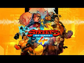 🔴 олды смотрят этот стрим 🔴/ играем за blaze / streets of rage 4 / стрим #2