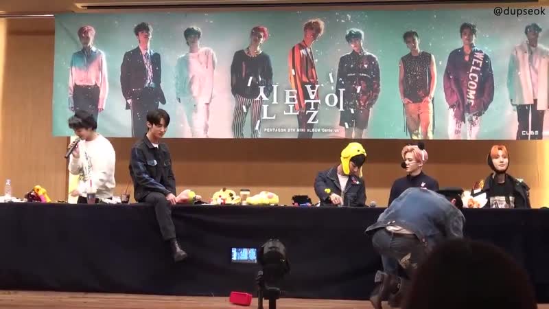 Wooseok is flexing his legs so bad