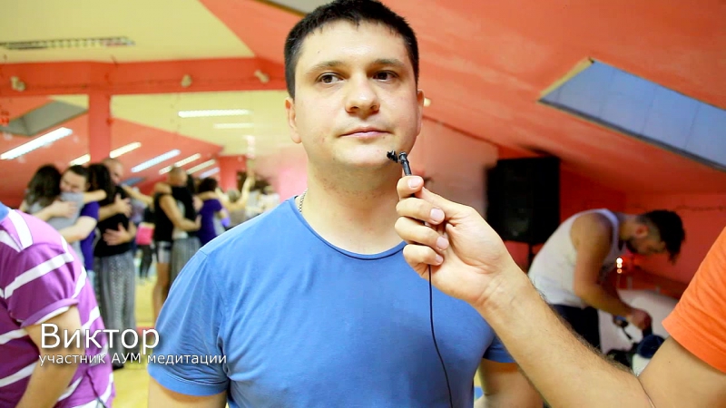Отзыв о аум медитации от виктора