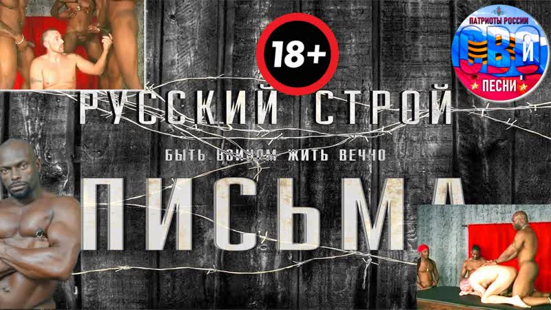 Президентов африканских стран в петербурге принял дед вован