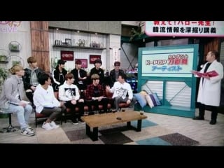 [show/lq] 161025 '韓流ザップ (hanryu zap)' #4 cut nu'est