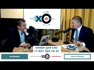 Интервью с врио главы башкирии радием хабировым от