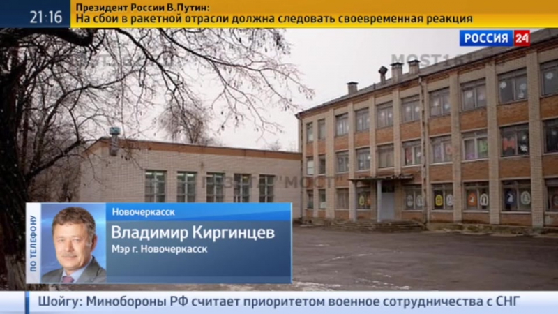Закрыли porn video – Школу имени позынича признали аварийной и закрыли на ремонт