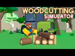 Роблокс новый симулятор лесоруба roblox woodcutting simulator