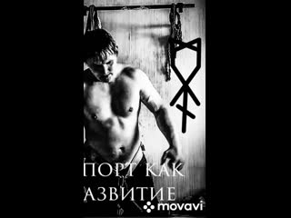 Streetlifting домашняя тренироа mp4