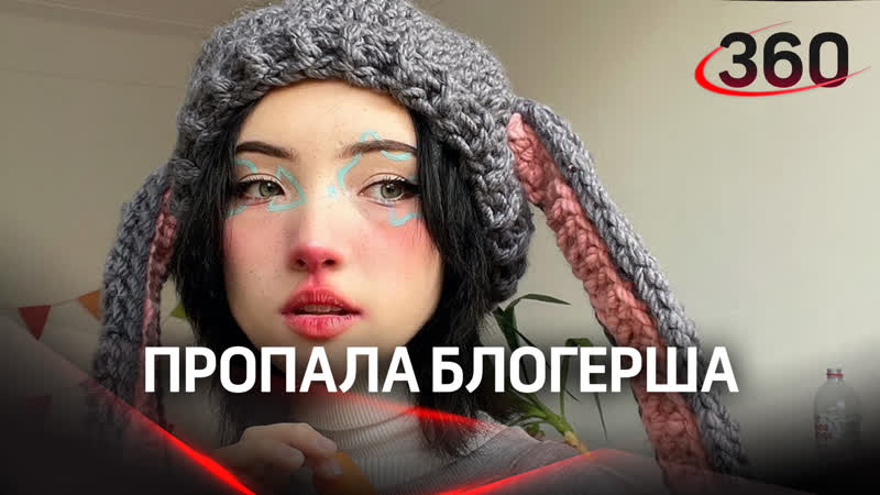 Девушка славы марлоу пропала?