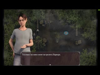 Эротическая флеш игра lust epidemic v94101 rus часть#10 только для взрослых молодые для детей!!!