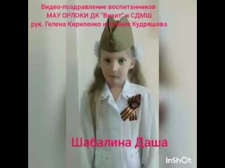 Video by ksenia kudryashova