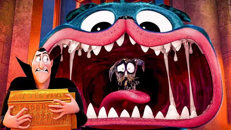 Монстры на каникулах 4 трансформания 😎 короткометражка "монстрические питомцы" 😎 мультфильм 2021