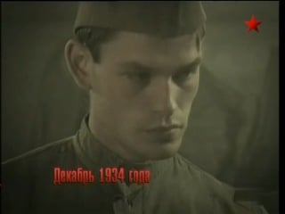 Партизаны против вермахта (1 серия) всё могло быть иначе 2010