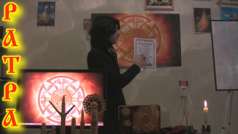 Аоумарасия исконная дохристианская докириллическая буквенная письменность славян которой 7 000 лет