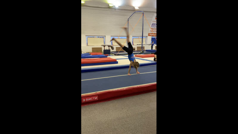 Варя рондат фляк отбой