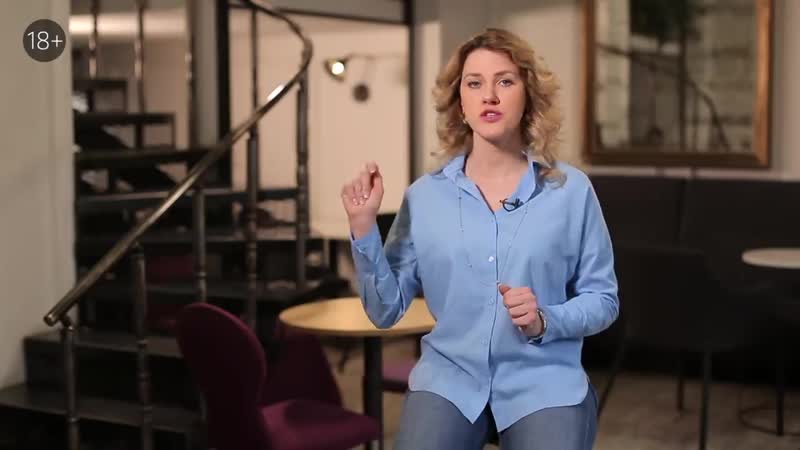 Эротический массаж как подарить партнеру незабываемые ощущения юлия гайворонская