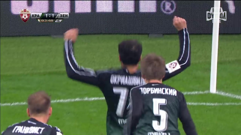 Футбол рфпл 15 й тур краснодар зенит торнике окриашвили шикарный гол на 94 минуте!