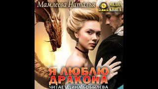 Сломанное сердце - читать бесплатно онлайн полную версию книги автора Рита Навьер