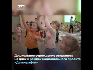 Партийцы подарили баскетбольные мячи новому молодые саду