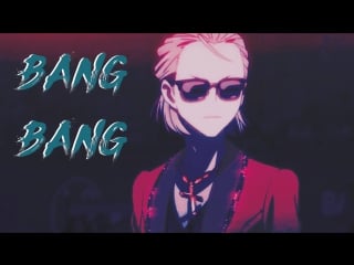 Bang bang ¦¦ yuri plisetsky