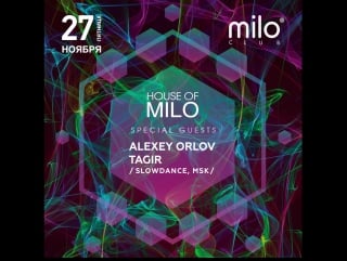 House of milo slowdance