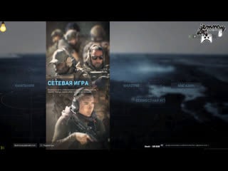 Креведко стримит call of duty modern warfare и становится киберкотлетой #7