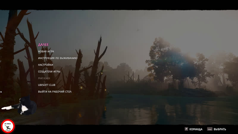 Продолжаем far cry new dawn и боремся с сестрами)